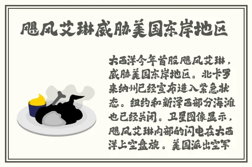 中午日产幕无线码8区