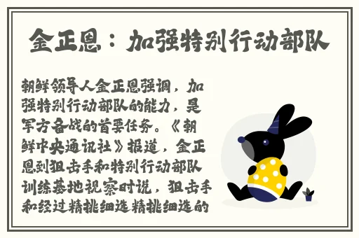 顶级RAPPER潮水日本欢迎您